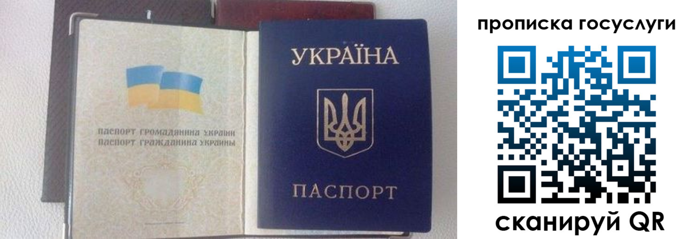 временная регистрация недорого в Ряжске
