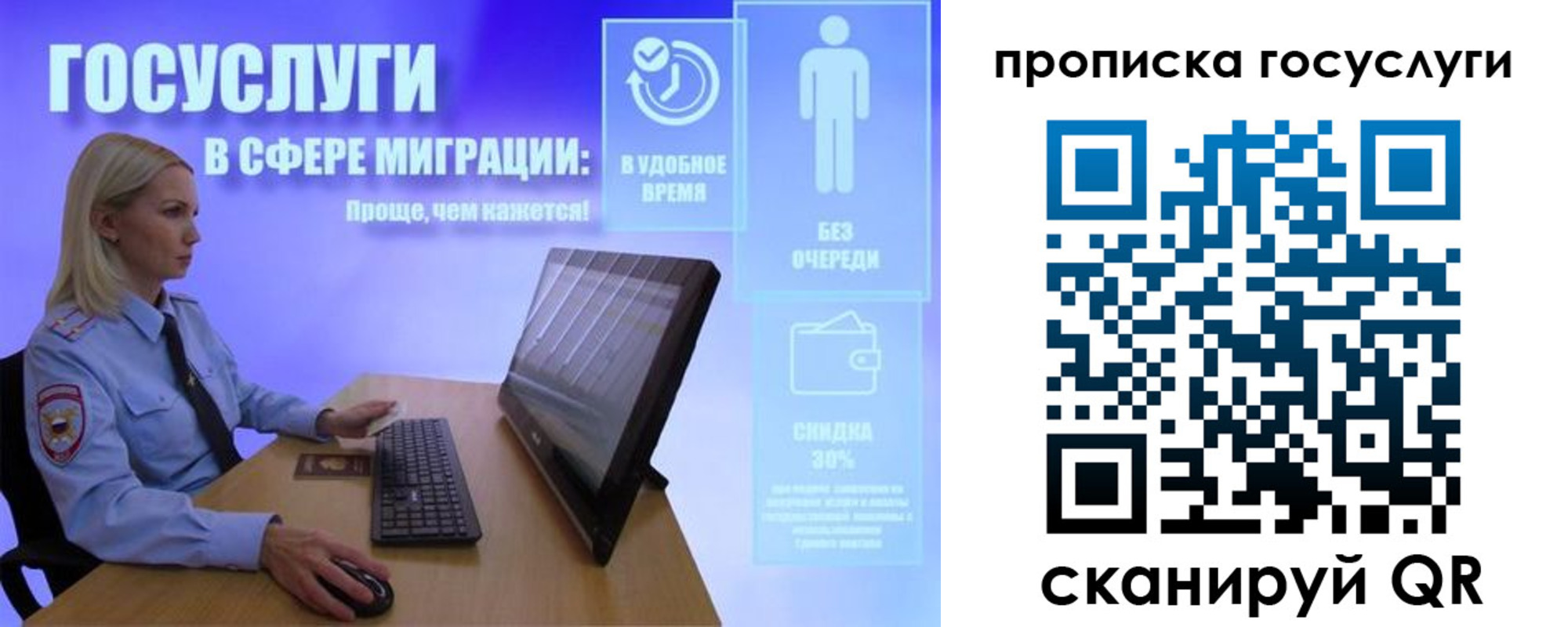 регистрация для дет. сада в Ряжске