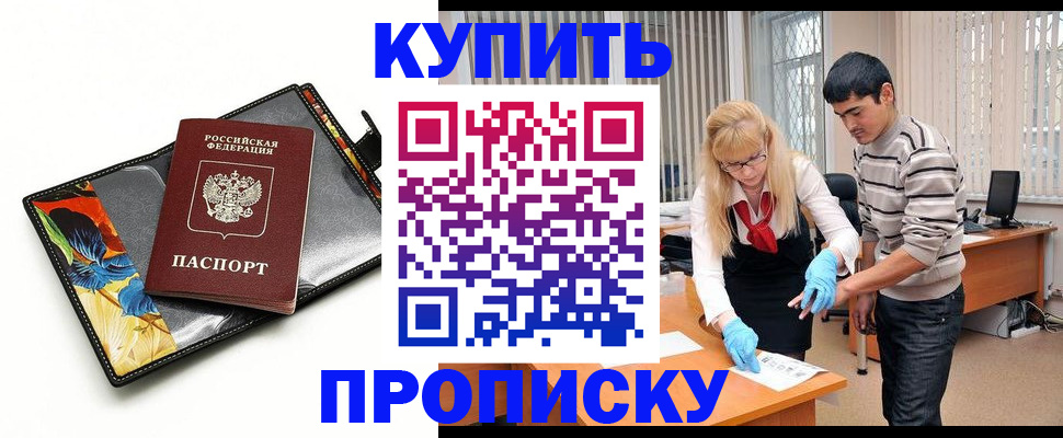 регистрация для школы в Ряжске